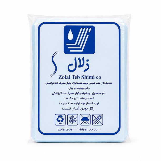 پیش‌بند نایلونی یکبار مصرف زلال