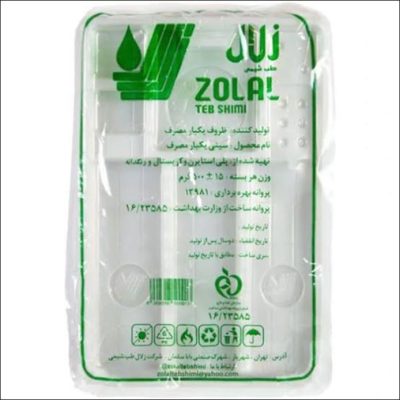 سینی یکبار مصرف دندانپزشکی زلال 500 گرمی Zolal