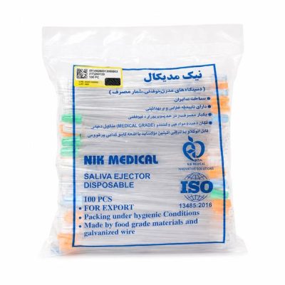 سرساکشن نیک مدیکال Nik Medical